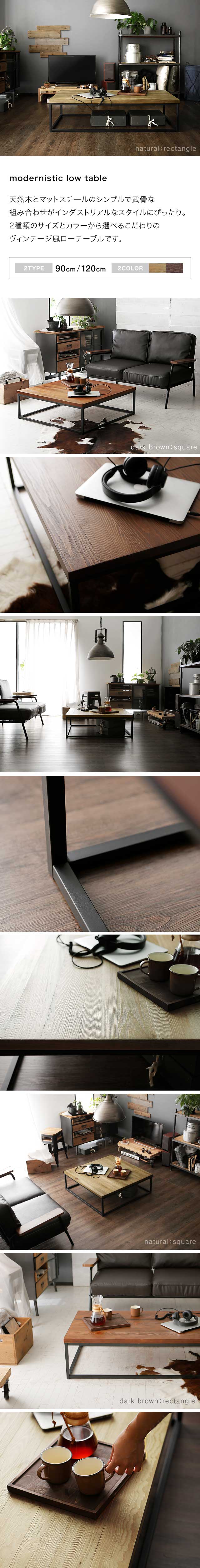 楽天市場】[楽天スーパーSALE! 3/4 20:00 - 3/11 1:59] テーブル ロー