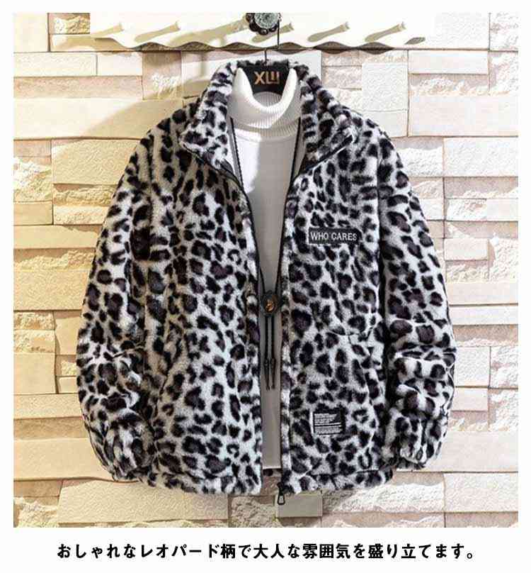 楽天市場】ジャケット フード付き メンズ ヒョウ柄 ボアジャケット