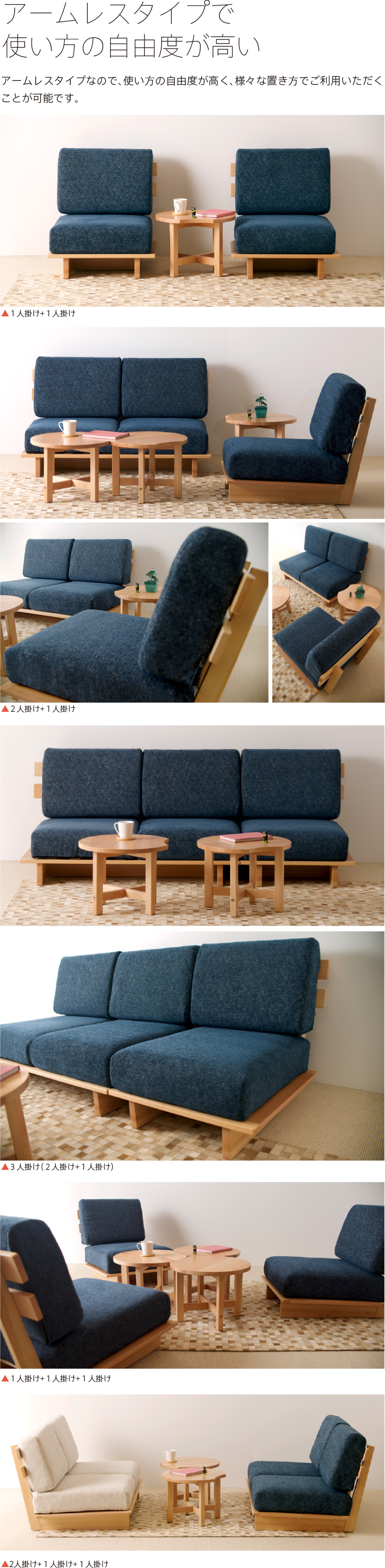 ベッド&ベビーベッド専門店『スリーピー』 ソファ「Myy（ミイ）2人掛け