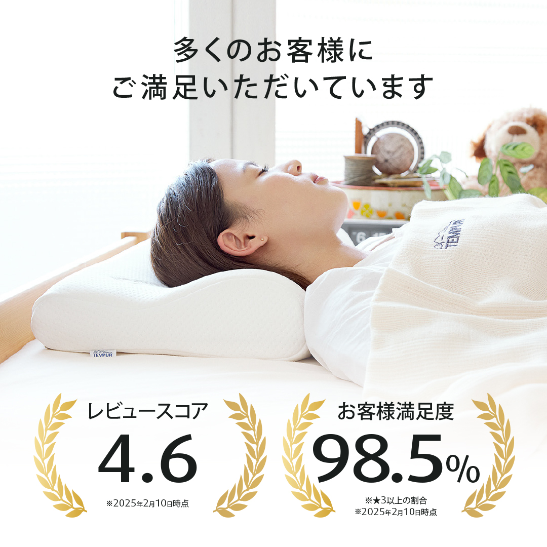 楽天市場】【公式】テンピュール Tempur 枕 まくら オリジナルピロー