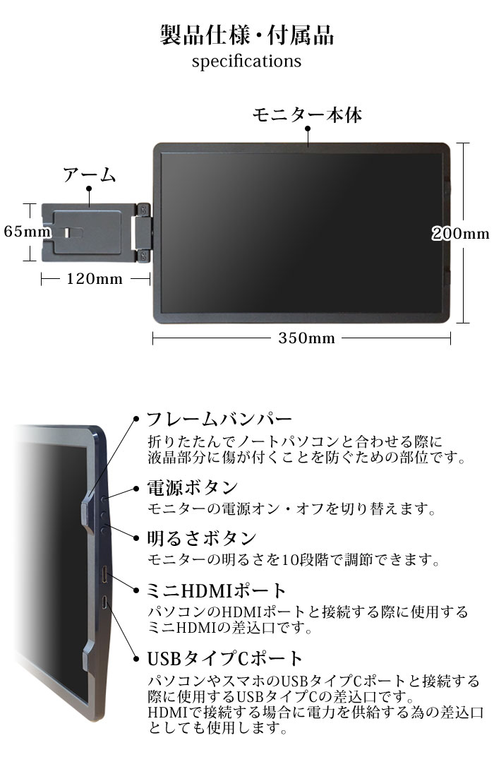 楽天市場】【スーパーSALE限定 P10倍】WINTEN モバイルモニター ノート