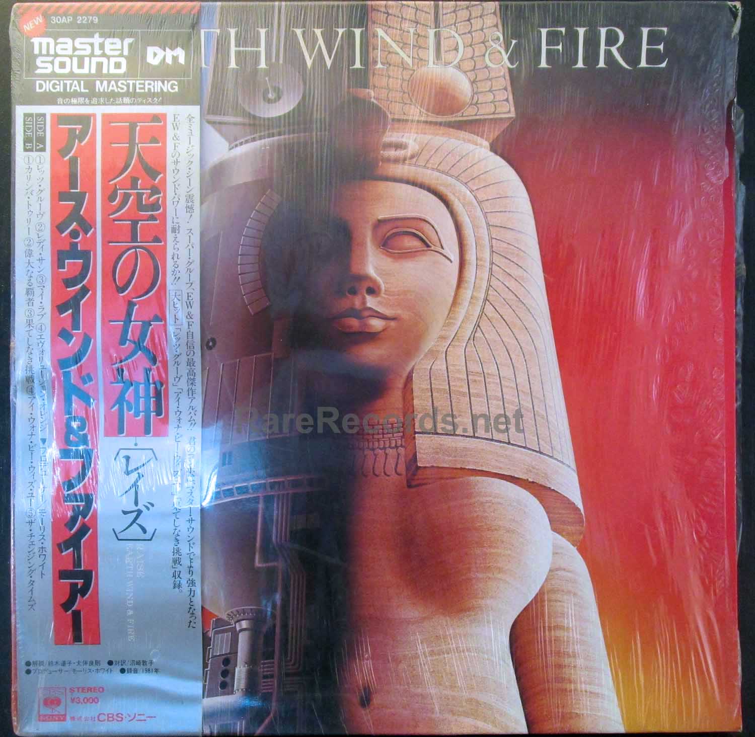 Earth, Wind & Fire – Raise! Japan Mastersound audiophile LP with obi