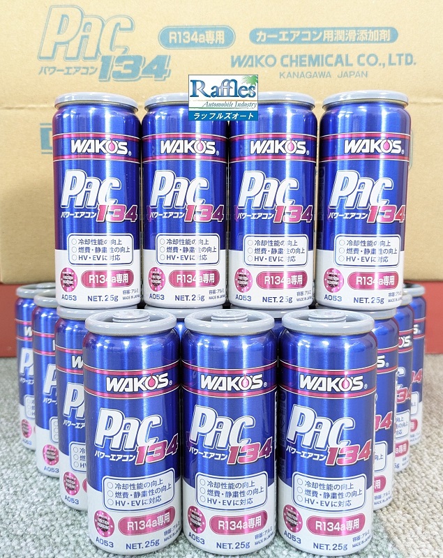 WAKO'S ワコーズより リニューアル 添加剤 登場！！ パワーエアコン134