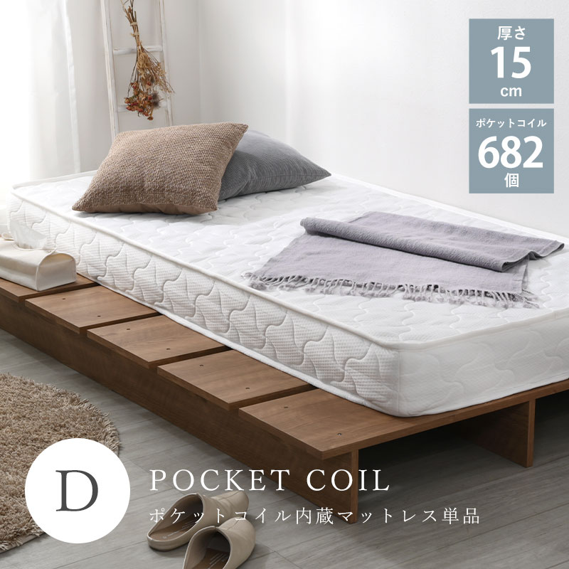 ベッド ダブル ポケットコイルマットレス付き ストーングレーds-2506178