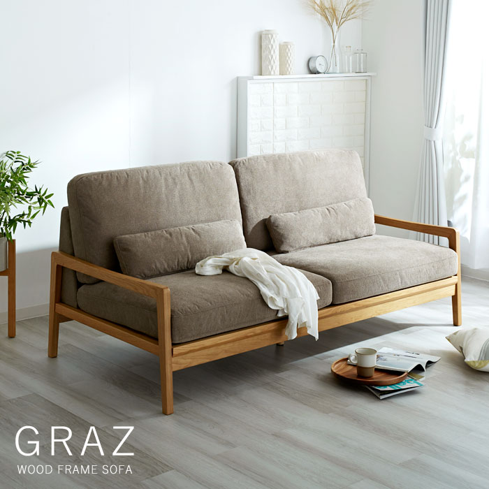天然木×ファブリックソファ 3人掛け 3P ソファ グラーツ｜ユニット