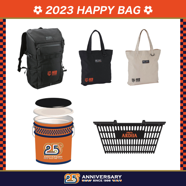 2023新春福袋」および「2023オレスク新春福缶&福カゴ」販売のお知らせ