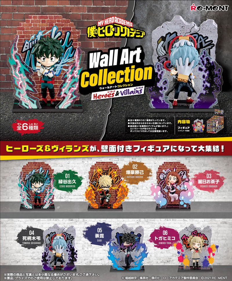 僕のヒーローアカデミア Wall Art Collection -Heroes&Villains-：商品
