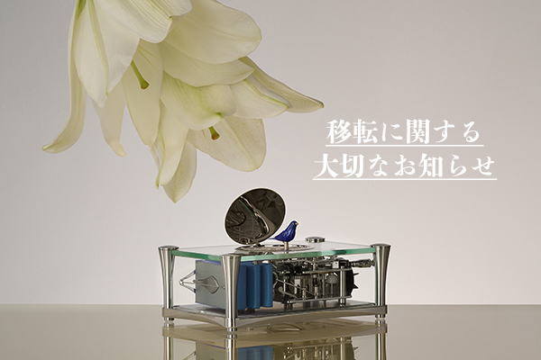 REUGEオルゴール日本公式サイト