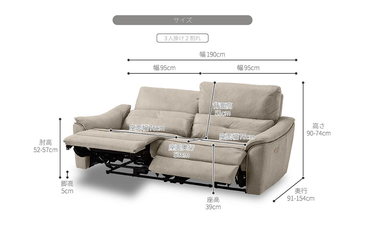 バッジオ ソファ | RELAX FORM (リラックスフォーム)