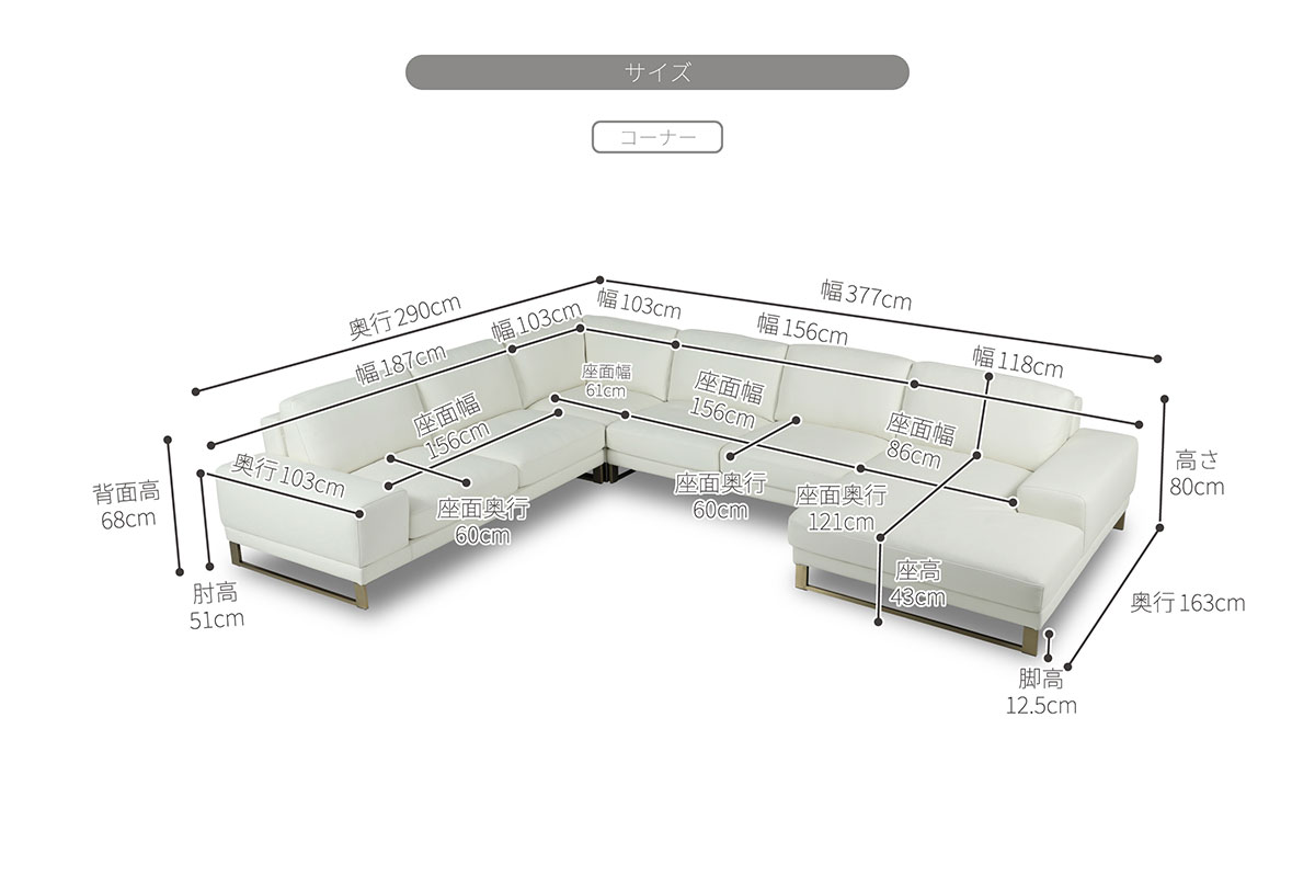 ラベンナ LX ソファ | RELAX FORM (リラックスフォーム)