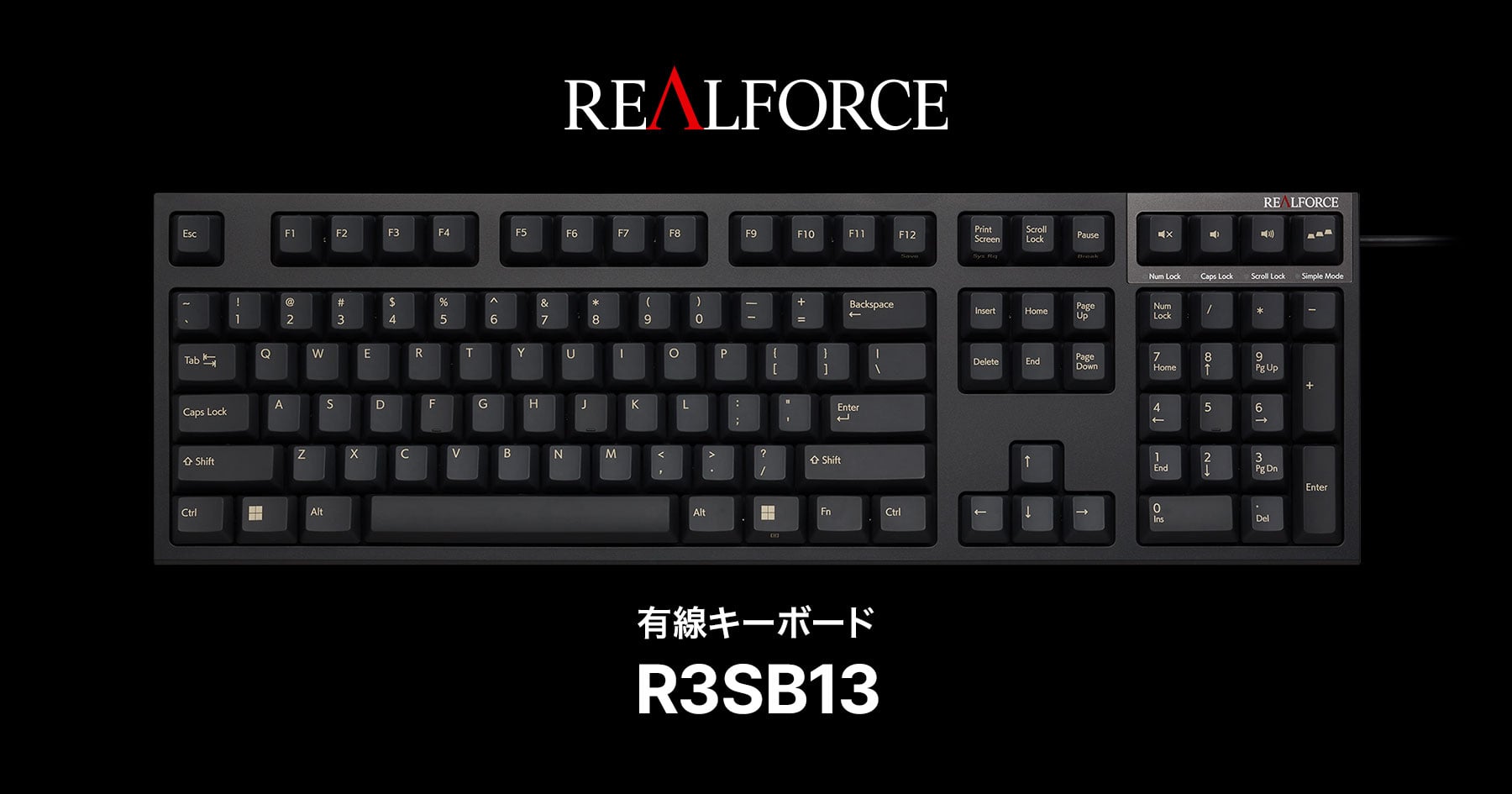 製品 : REALFORCE / R3SB13 | REALFORCE | 日本製プレミアムキーボード