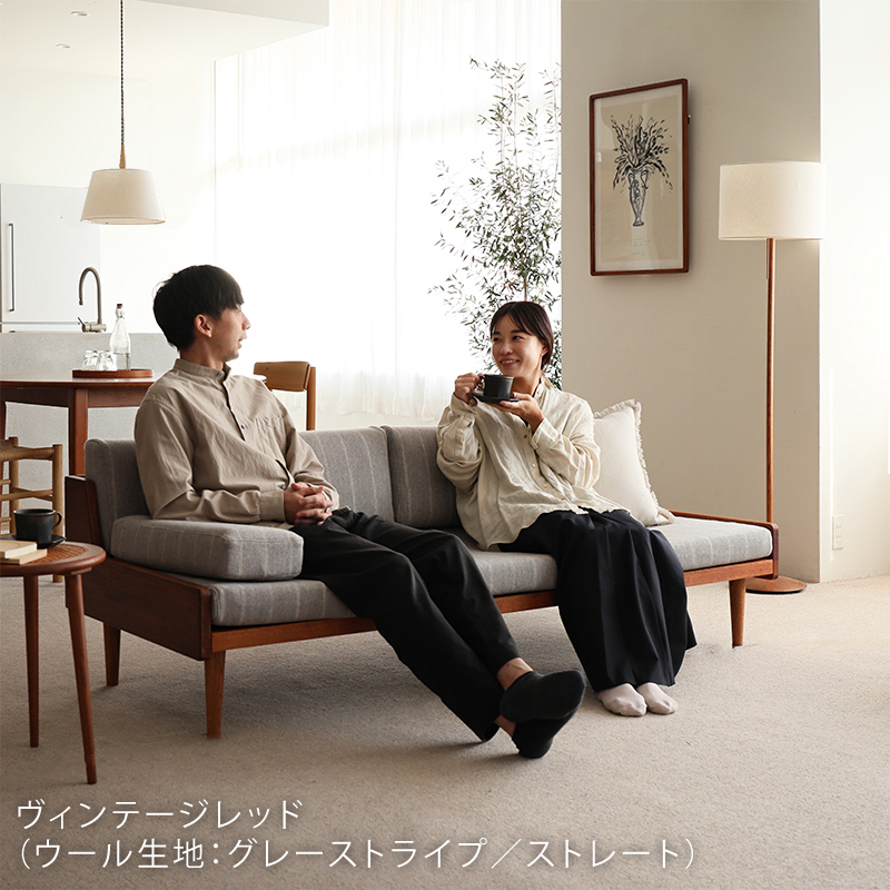 3人掛けソファー Lys ｜家具・インテリア通販 Re:CENO(リセノ)