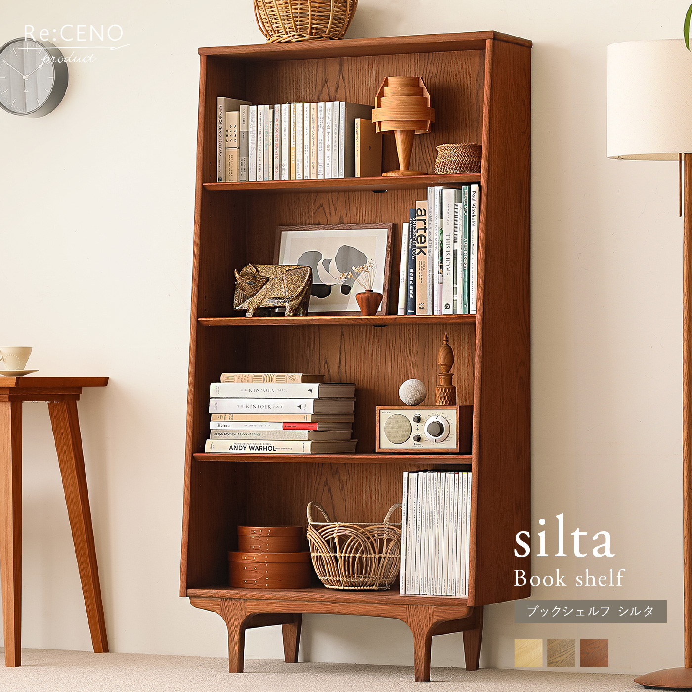 シェルフ／ラック｜家具・インテリア通販 Re:CENO(リセノ)