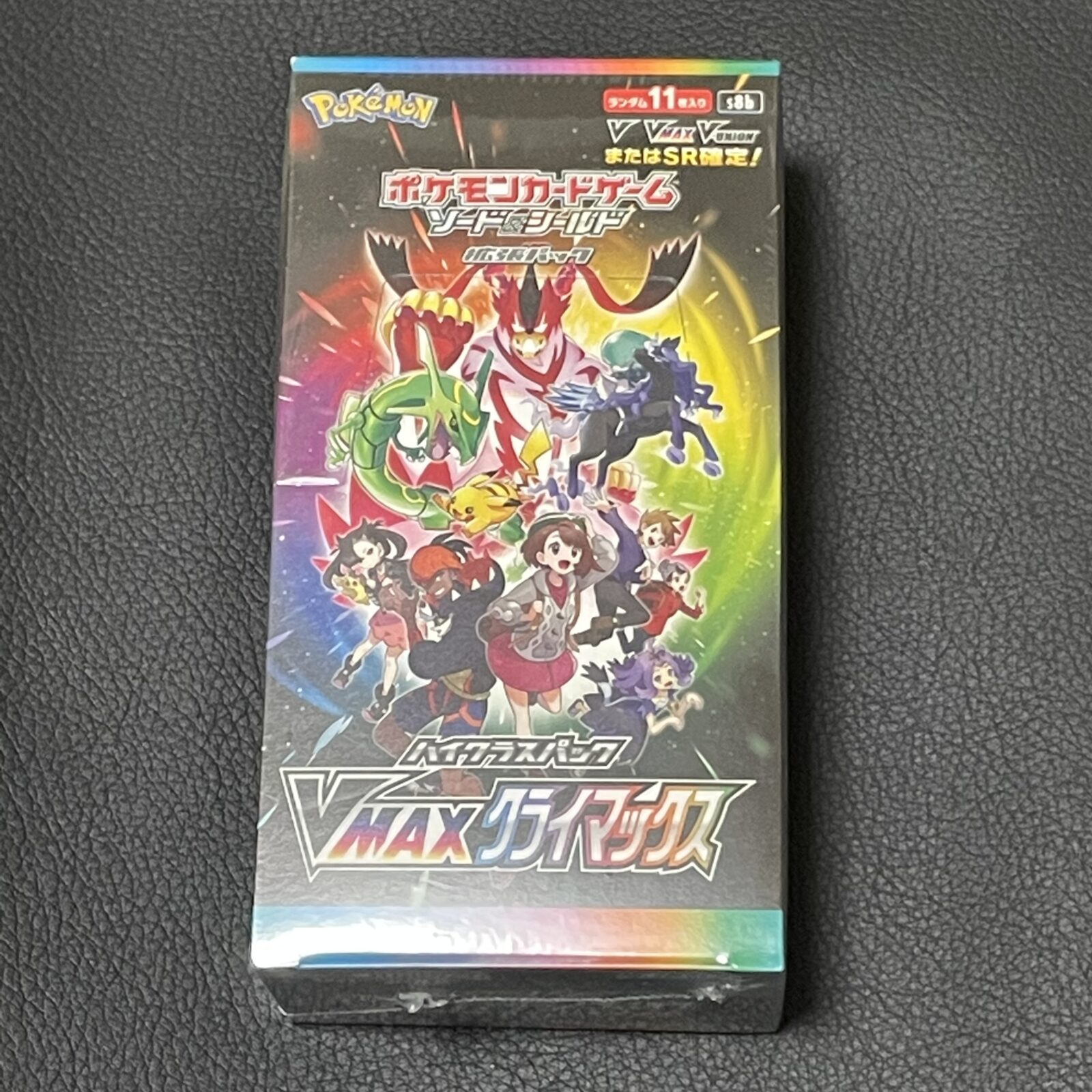 VMAXクライマックスの未開封BOXをお買取りさせて頂きました