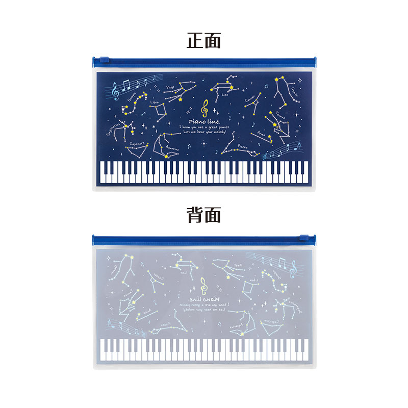 完売】Piano line 月謝袋用ポーチ（星座）｜ピアノデザイン アイテム