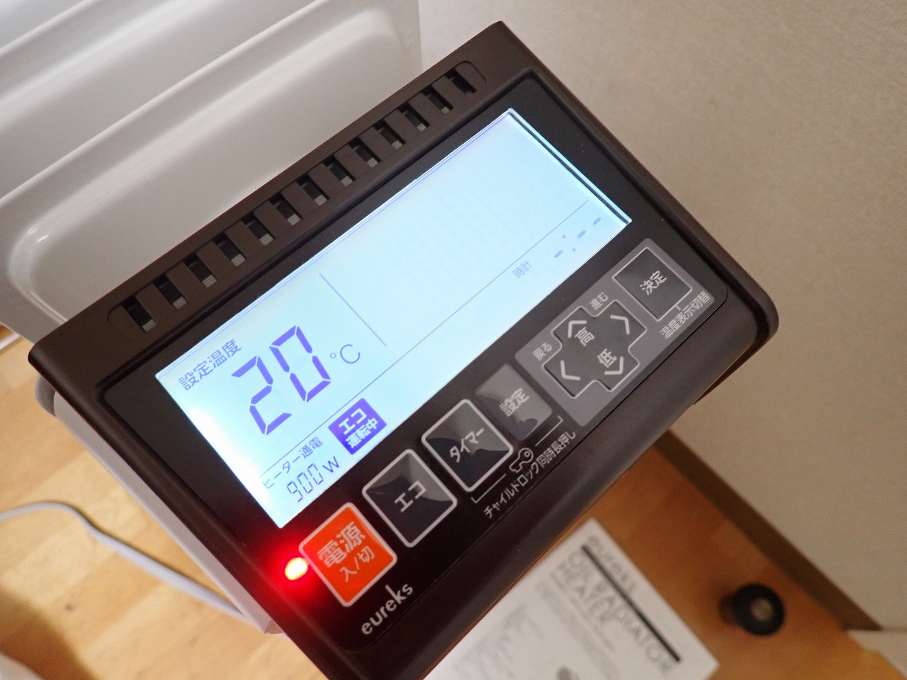 オイルヒーター eureks RFX12EH ユーレックス ラジエター式 電気