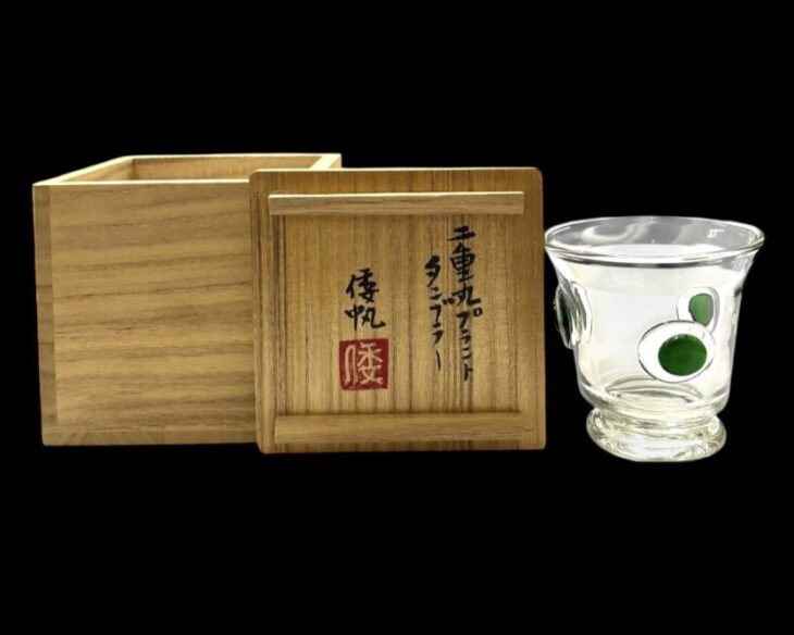 舩木 倭帆 『二重丸プラントタンブラー』 ｜骨董品買取 緑和堂