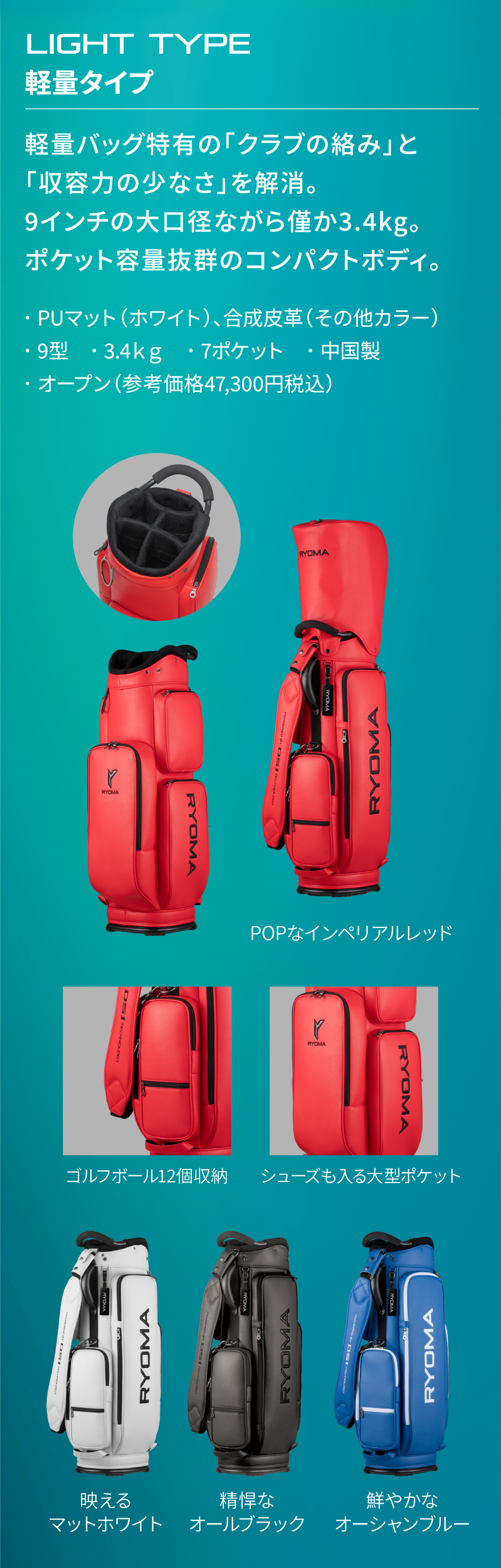 NEW CADDIE BAG | リョーマゴルフ RYOMA GOLF｜公式サイト