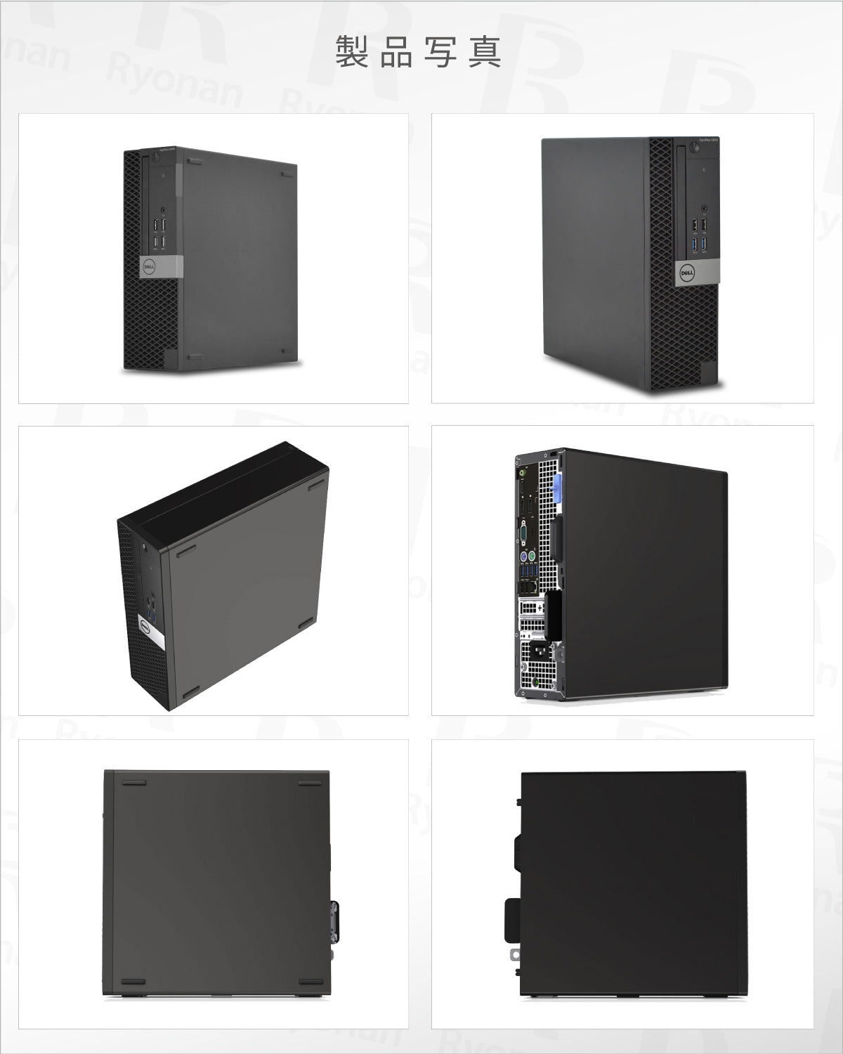 訳有】Dell Optiplex 5050 SFF 第7世代 Core i5 メモリ 32GB SSD 512GB