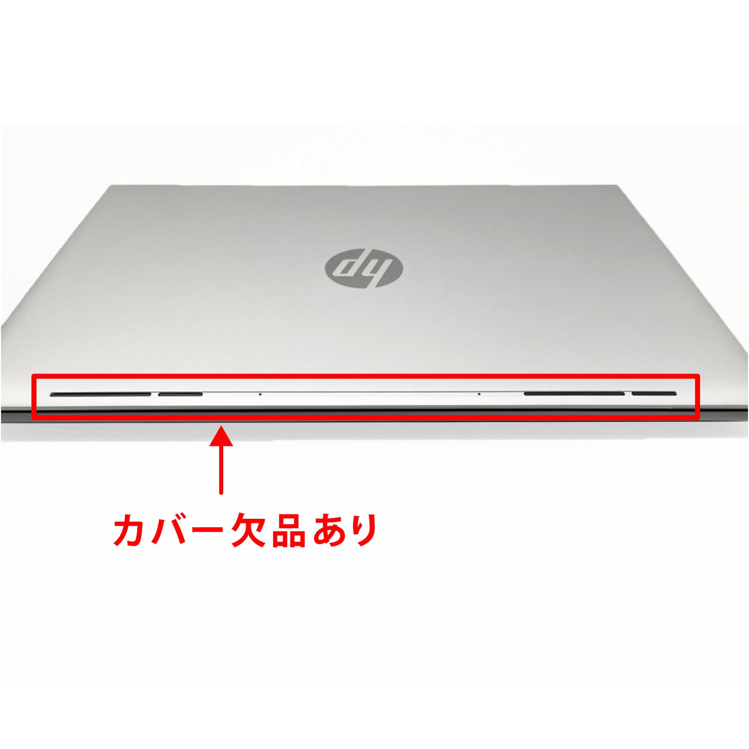 HP ProBook 450 G9 第12世代 Core i5 メモリ 8GB ストレージ 256GB