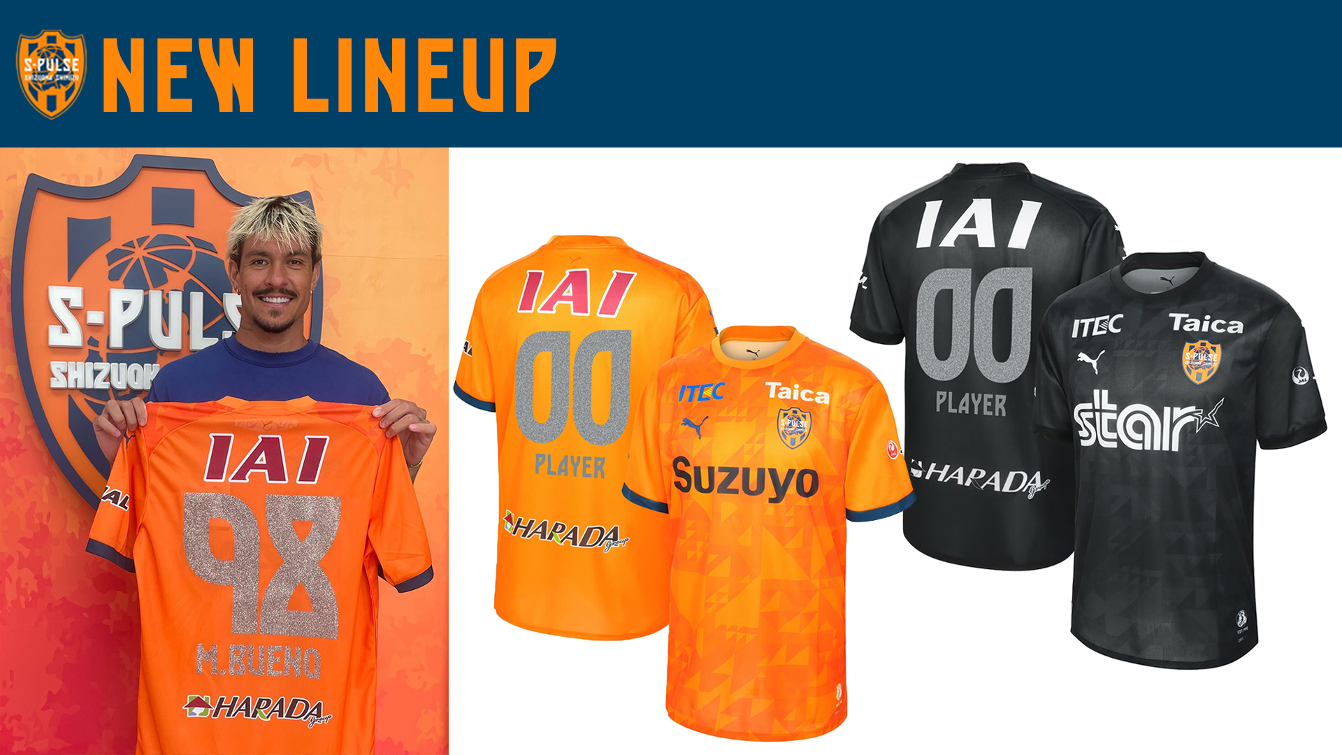 ラメ加工2025オフィシャルユニフォーム 8/15(金)発売のお知らせ | 清水