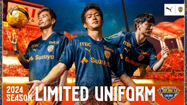 2024LIMITED UNIFORMデザインおよび販売詳細のお知らせ | 清水