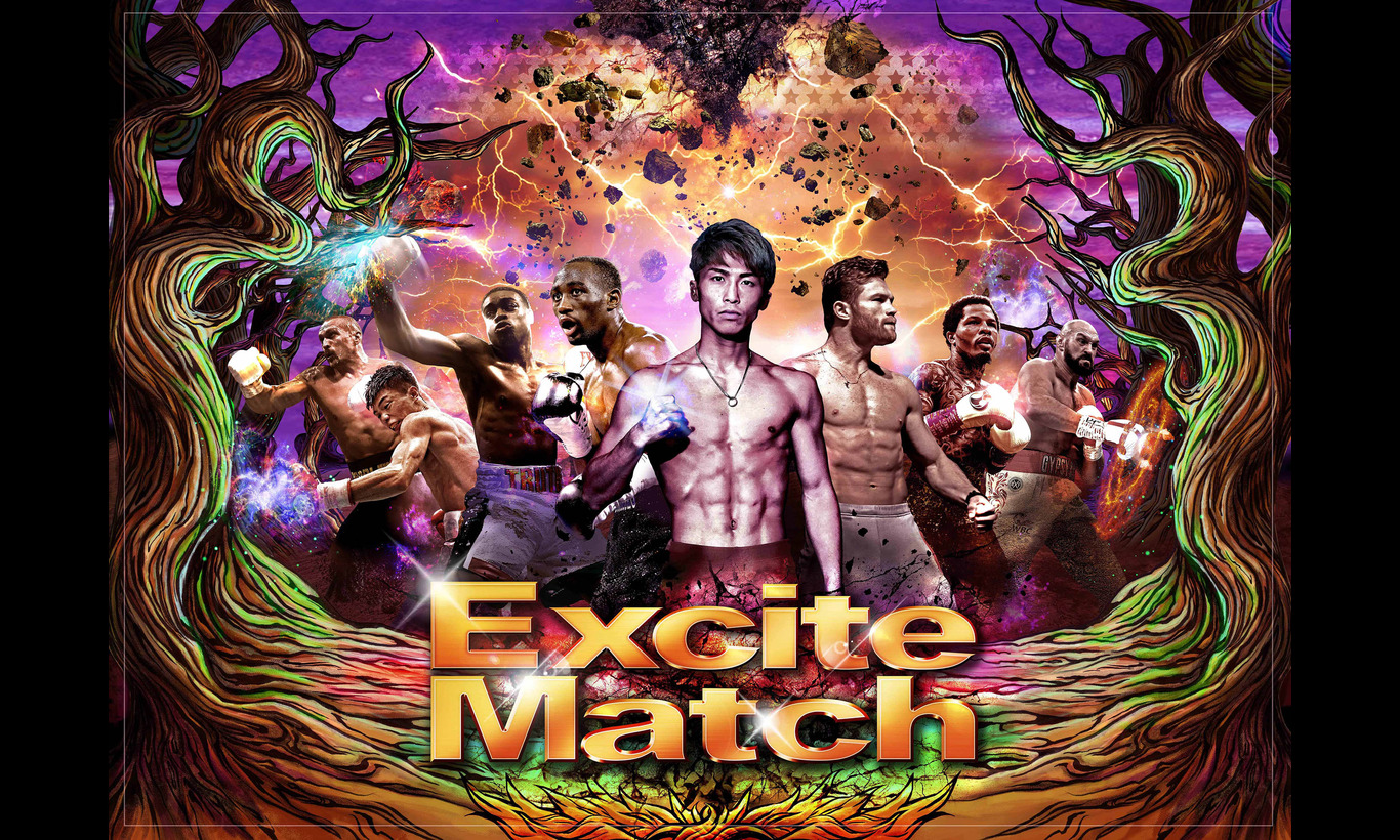 エキサイトマッチ～世界プロボクシング | スポーツ | WOWOWオンライン