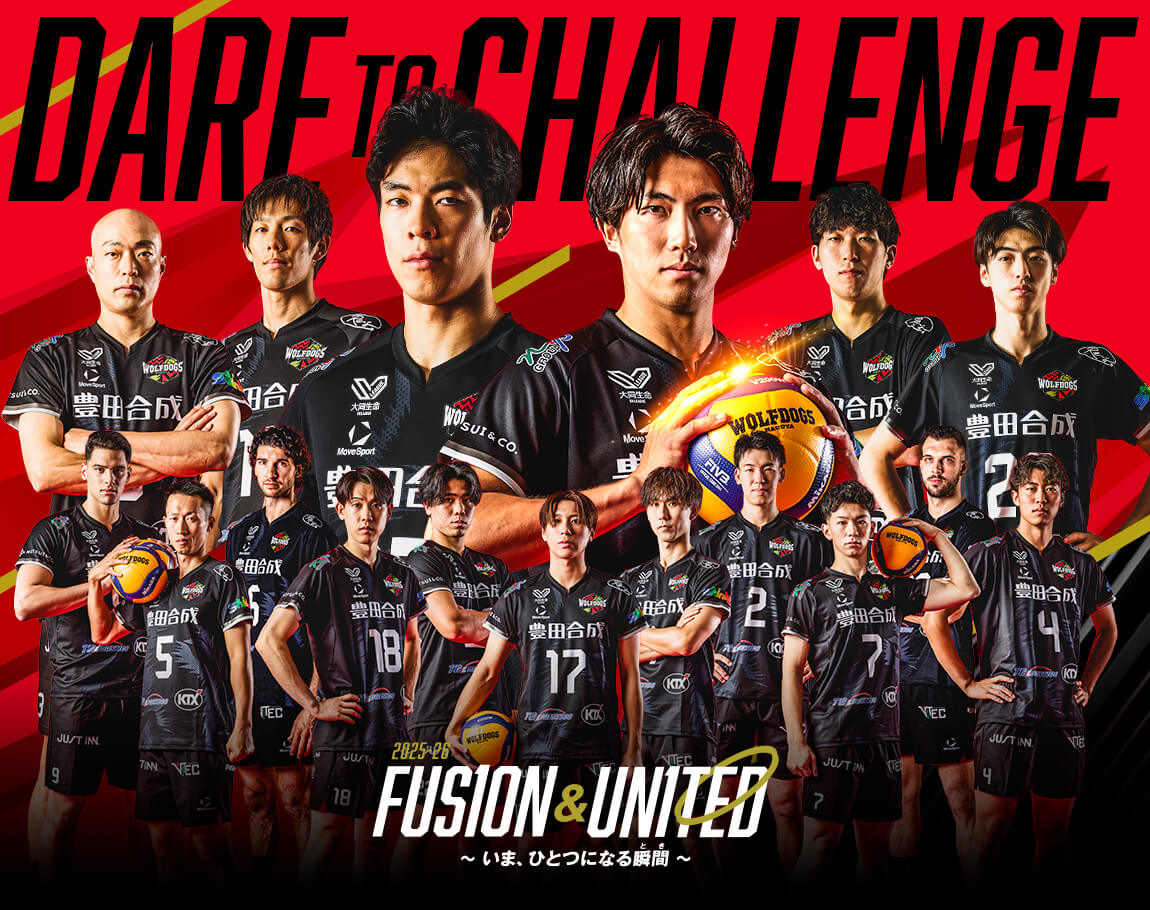 ウルフドッグス名古屋 オフィシャルサイト