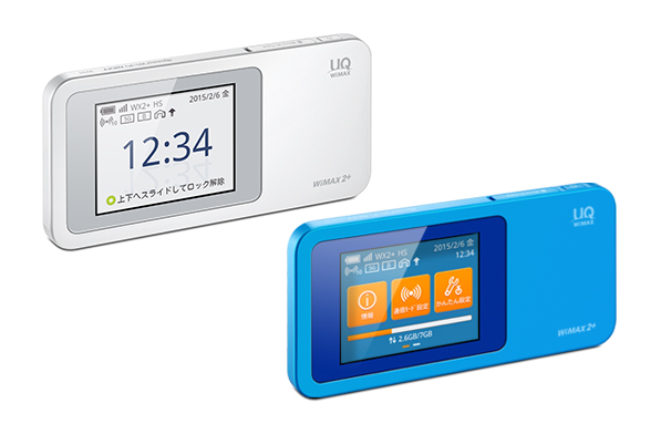 WiMAX史上最速下り220Mbps。WiMAX 2+「最強のツートップ」モバイルルーター