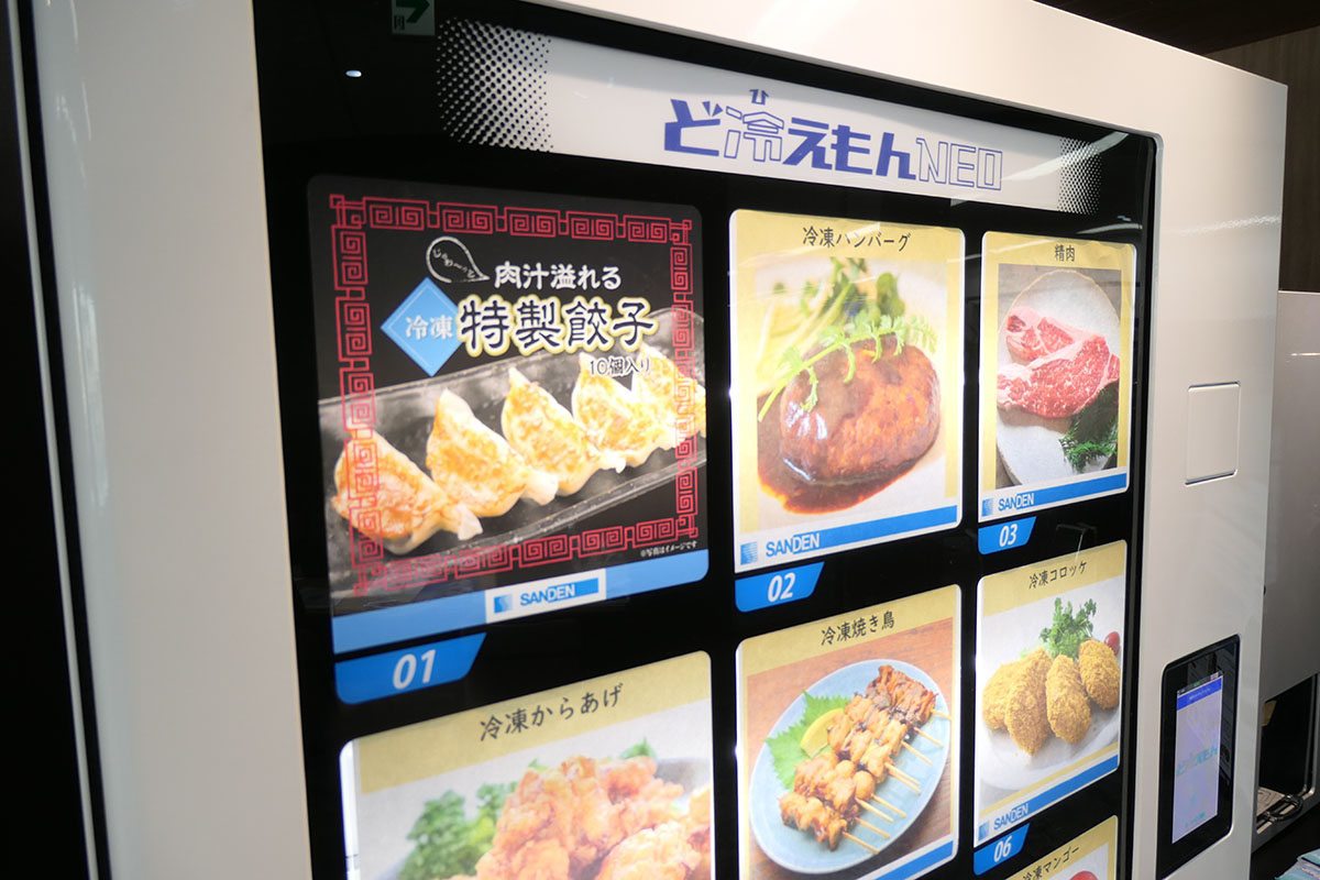 街中で増える冷凍自販機「ど冷えもん」。コロナ禍で伸びるワケ