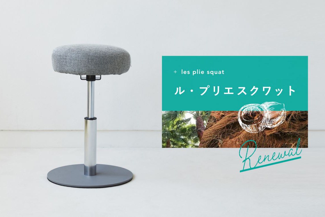 ミズノ、スクワットをサポートするイスにエコなヤシ繊維 - Impress Watch