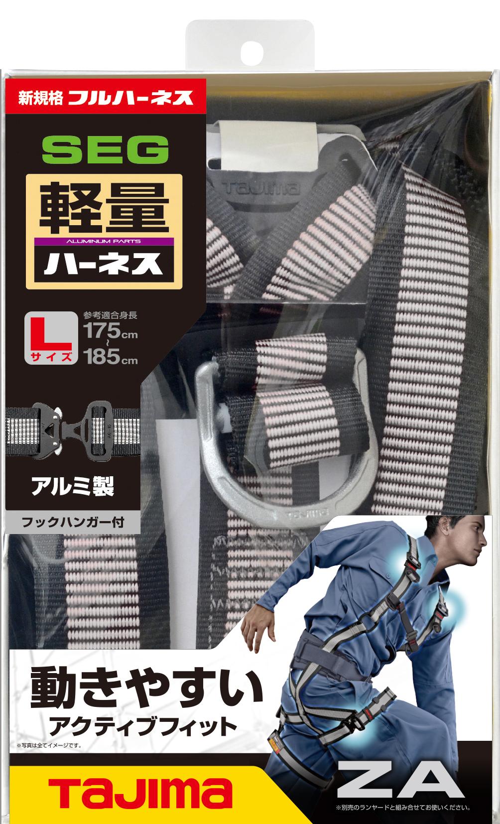 タジマ ハーネスZA 白 Lサイズ 4975364261274 | 相模原や町田で作業服