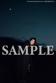 間宮祥太朗 直筆エッセイ＆フォトブック『色』-2021年3月13日発売