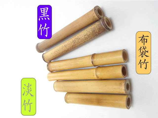 竹材パーツ短材”和竿で作る釣竿握り部分グリップパーツ・その他小物製作用