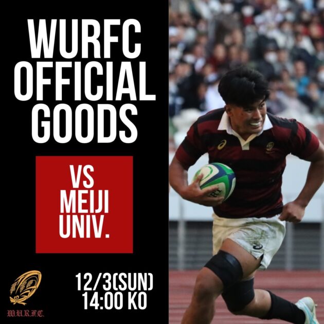 早稲田大学ラグビー蹴球部公式サイト《2025 One Shot》