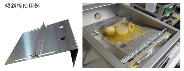 卓上チャンバー式小型真空包装機/M2397V-291KT | シロ産業 |