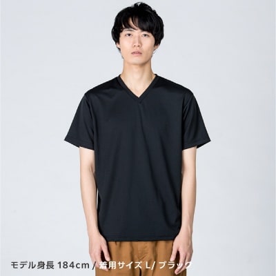ドライVネックTシャツ 速乾性抜群！ - オリジナルTシャツ WeTy