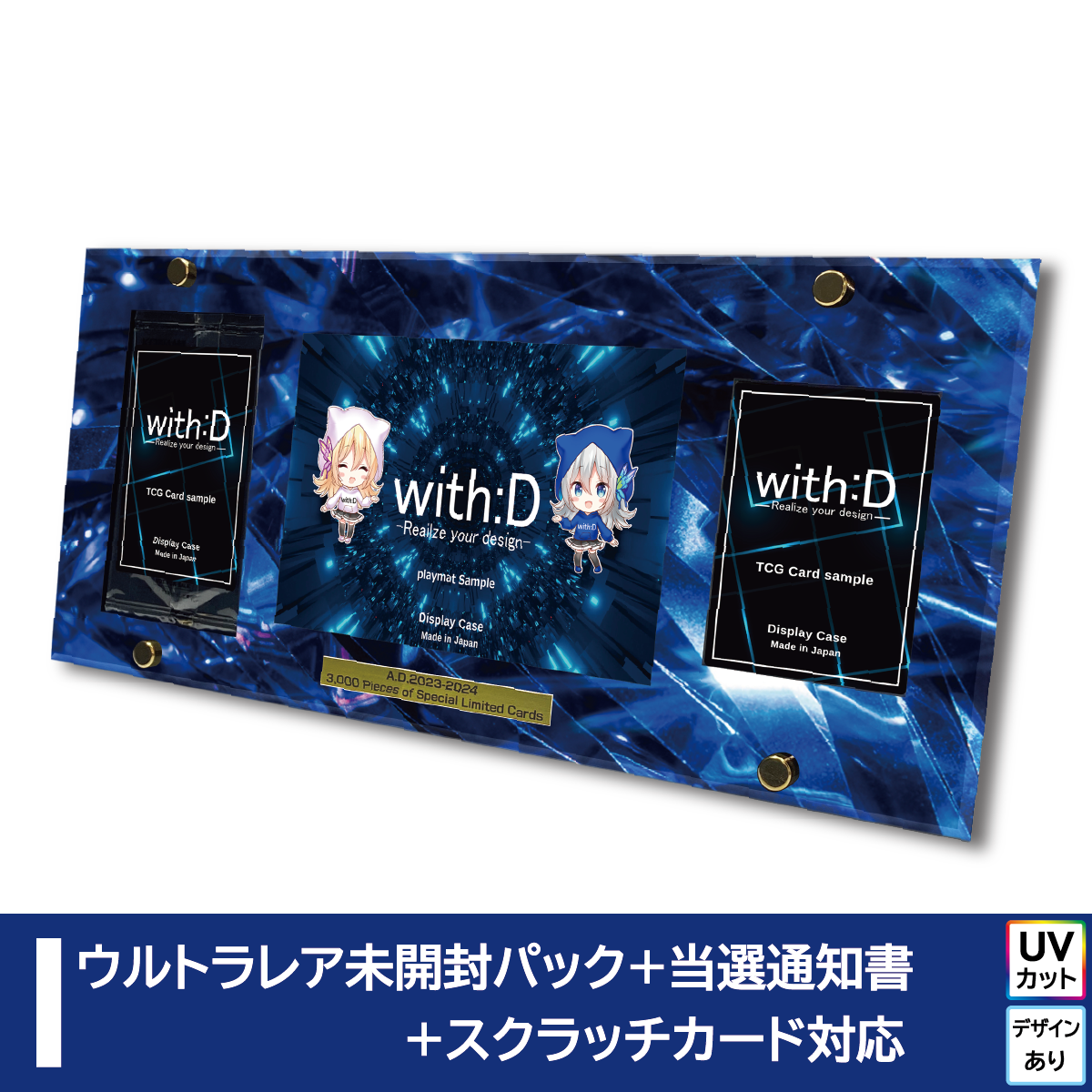 幻のカオスソルジャー スクラッチ当選品 ウルトラレア 幻のカオス