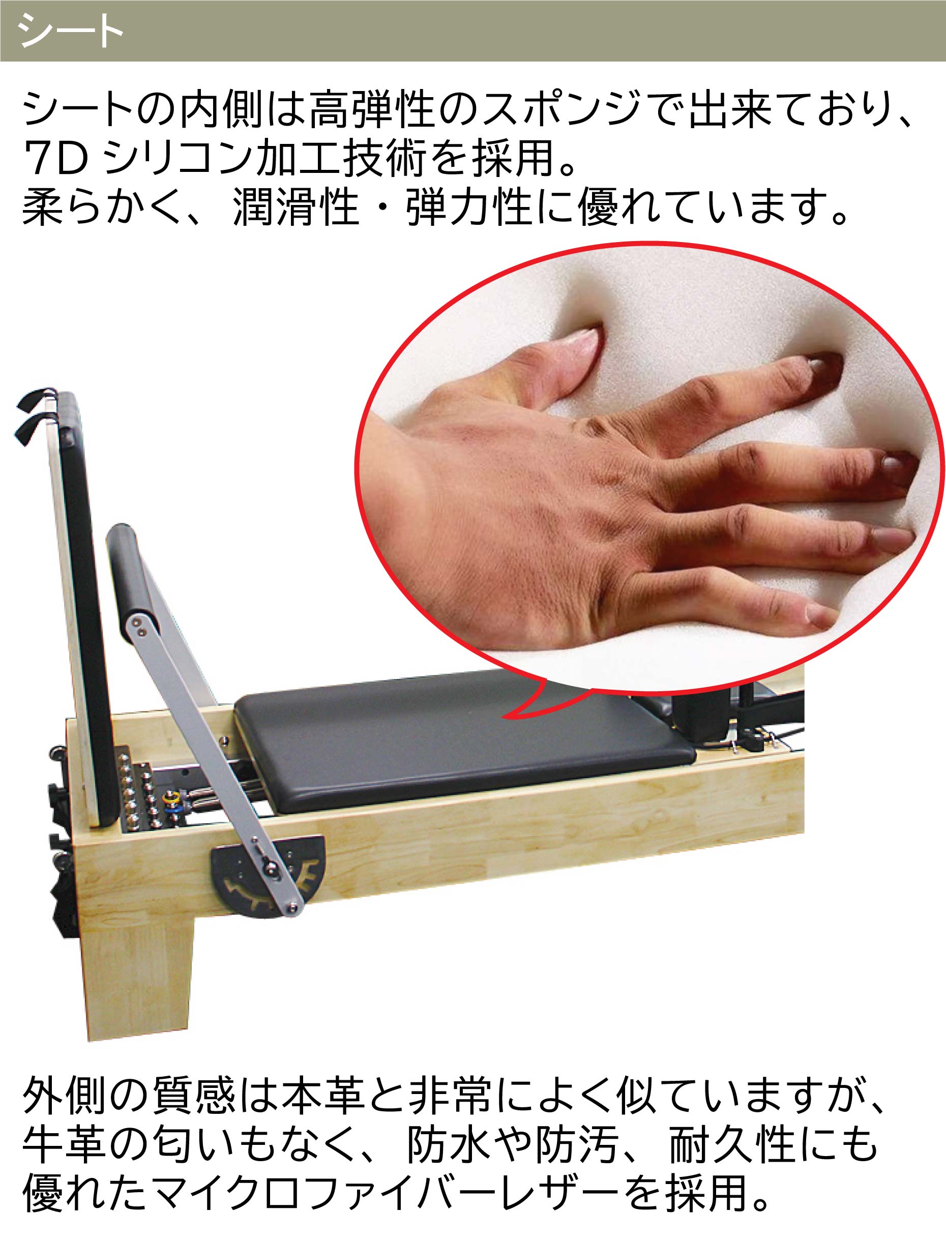 リフォーマー ハーフタワー | ピラティス ヨガ ストレッチ 美ボディ