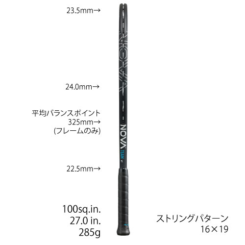 ウインザーオンラインショップダイアデム ノヴァV3チーム （DIADEM