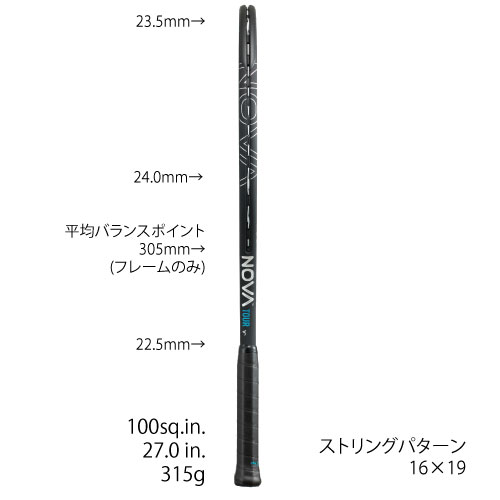 ウインザーオンラインショップダイアデム ノヴァV3ツアー （DIADEM