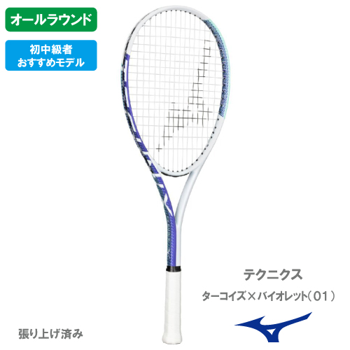 ウインザーオンラインショップ【張り上がり】ミズノ テクニクス