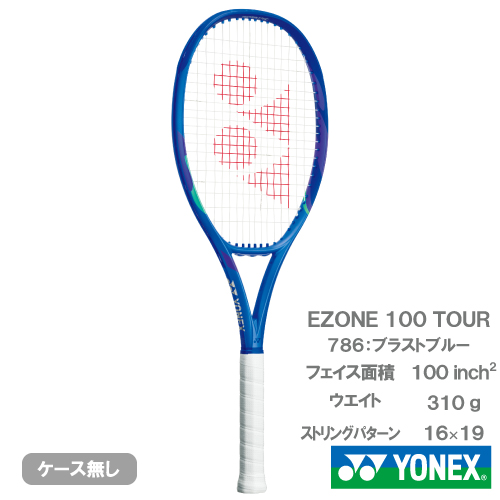 ウインザーオンラインショップヨネックス Eゾーン 100 ツアー （YONEX