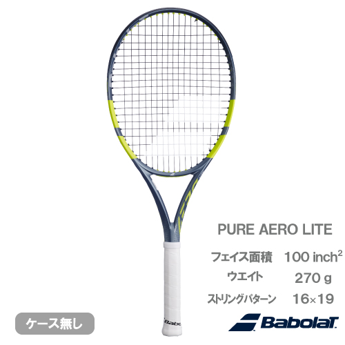 ウインザーオンラインショップバボラ ピュア アエロ ライト （Babolat