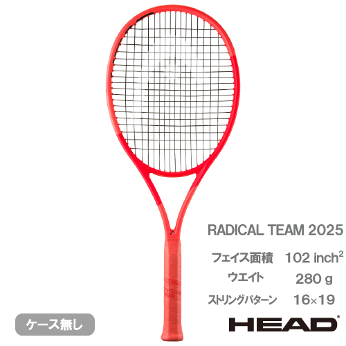 ウインザーオンラインショップヘッド ラジカル チーム （HEAD RADICAL
