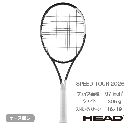 ウインザーオンラインショップヘッド スピード ツアー 2026（HEAD