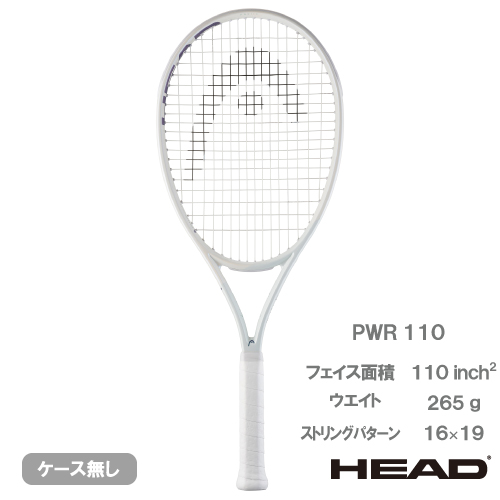 ウインザーオンラインショップヘッド パワー 110（HEAD PWR 110 232316