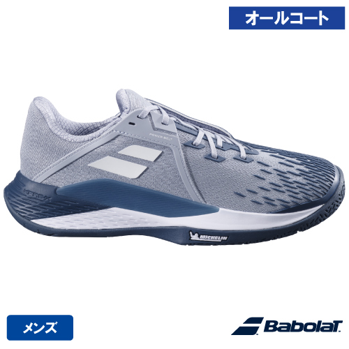 ウインザーオンラインショップ【SALE】バボラ プロパルス フューリー 3