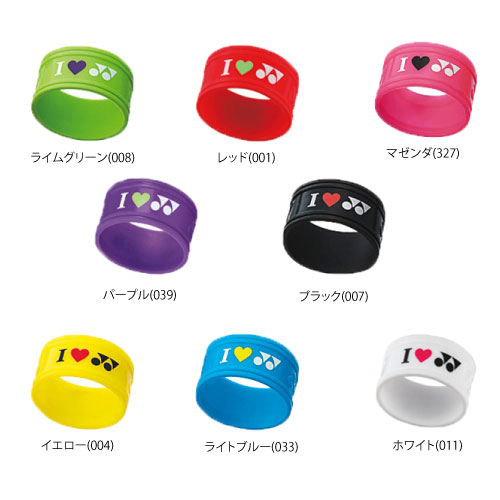 ウインザーオンラインショップヨネックス グリップバンド(テニス