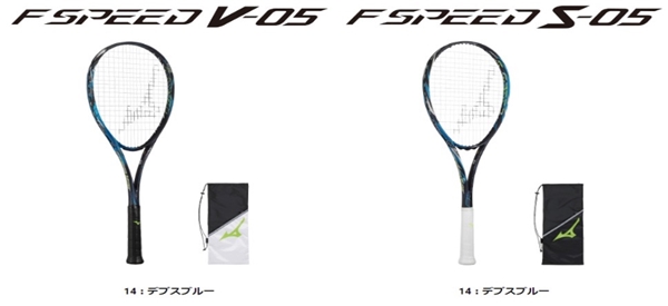 店舗ブログ【入荷のご案内】ミズノ F SPEED V-05 S-05新デザイン